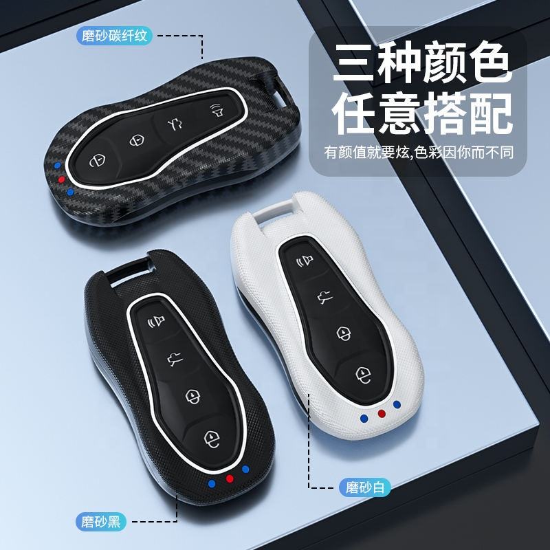 Geely Azkarra Car Key Case Cover - Protective Shell for Geely Atlas, Boyue, Tugella, FY11, Emgrand G